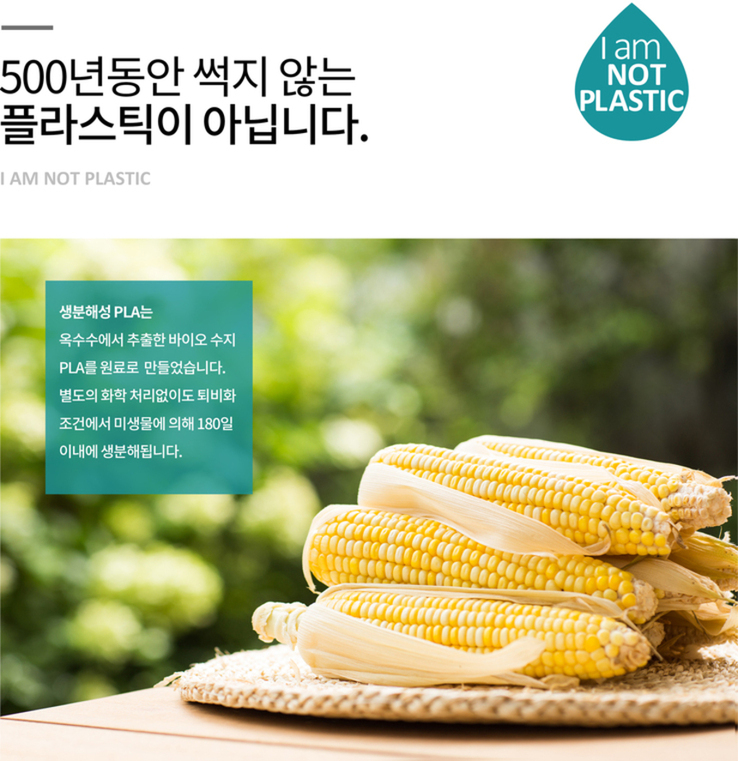 PLA 인쇄 아이스컵 12온스 1000개